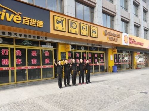 汽車服務公司招聘裝潢工洗車工