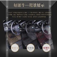 【臨汾虹泰汽車裝飾提供質量好的五福金牛汽車坐墊,國產汽車座墊圖片】臨汾虹泰汽車裝飾提供質量好的五福金牛汽車坐墊,國產汽車座墊 - 臨汾市堯都區虹泰汽車裝飾服務部