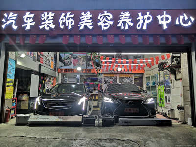 武漢市武昌區(qū)至臻汽車配件經(jīng)營(yíng)部