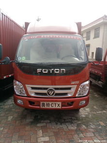 福田全系五一購車季盛大開啟，尊享優(yōu)質(zhì)汽車裝飾服務(wù)