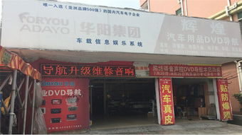 酷配商城輝煌汽車用品 一站式汽車服務(wù)解決方案